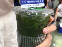 -茶救星球·蔬果茶(福田水围店)