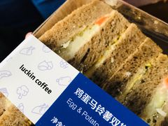 -瑞幸咖啡(东直门枢纽店)