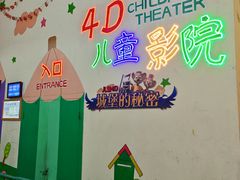 -泉城欧乐堡梦幻世界