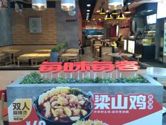-每味每客·重庆麻辣烫(国泰店)