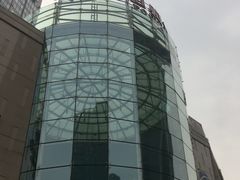 -方恒购物中心(望京小街店)