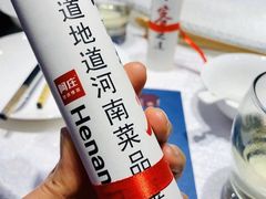 -阿庄新豫菜(航海东路店)
