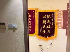 -阮氏中医推拿·颈肩腰腿(世纪公园店)