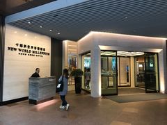 -千禧新世界香港酒店