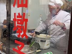 -阿婆油墩子(五里桥路188弄小区店)