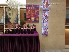 -稻香酒家·35年老字号(侨光店)