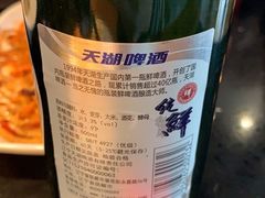 -宽巷子成都火锅(南站店)