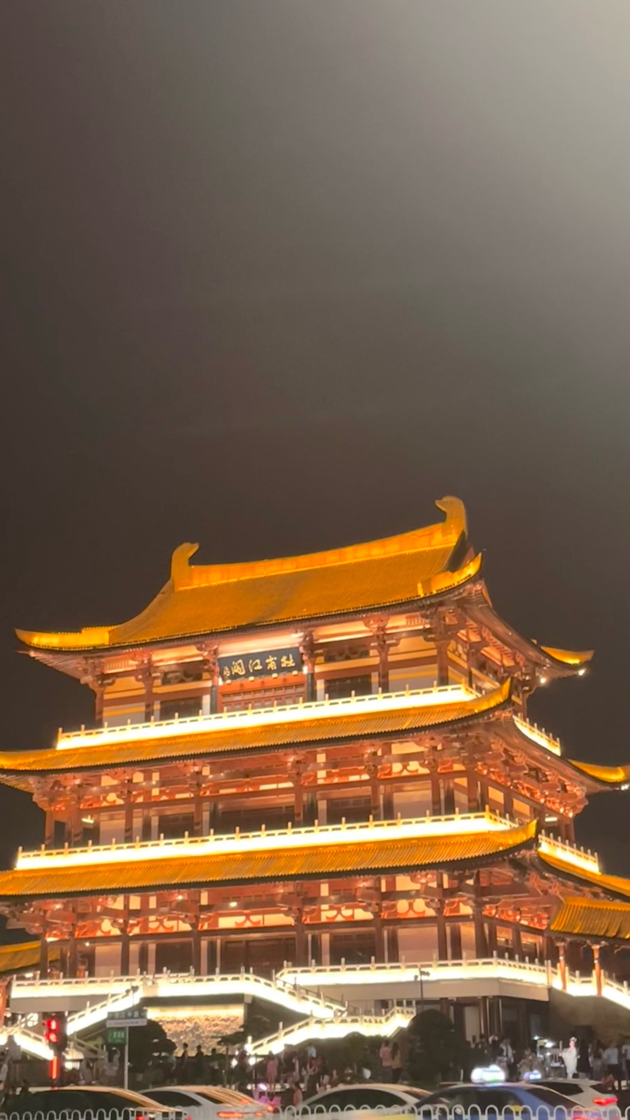 岳麓书院夜景图图片