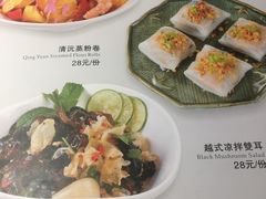 菜单-喜越泰莱·泰越料理(海逸新天地店)