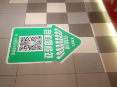 -德克士(肥城新华商场店)