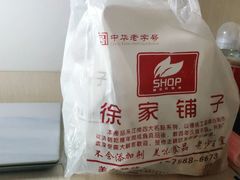 -米熊薯薯 超级糕工厂(富国街店)