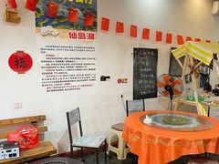 -鱼乐岛餐厅·户外花园主题餐厅