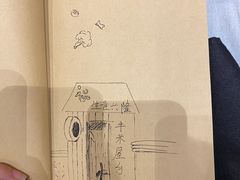 -独食火锅·半米屋台(望平街店)