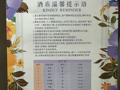 -新海利大酒店(拱北口岸店)