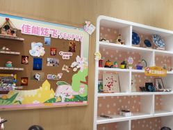 -奈尔宝·儿童乐园·亲子餐厅(苏州大悦城店)