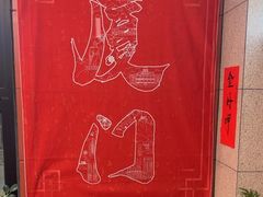 -大中沙茶面(中山路店)