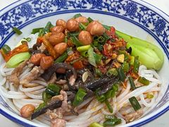素三鲜拌粉-湖南常德牛肉米粉(十梓街店)