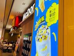 -麦当劳(皇岗路店)