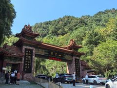 -秦岭终南山世界地质公园翠华山景区