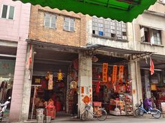 -凌舍好烧鹅(中山路店)