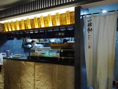 -一豚轩·烧鸟·豚骨拉面(五四路店)