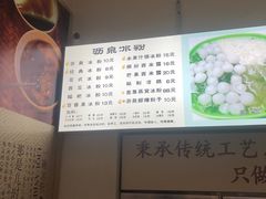 -黄氏沥泉·冰粉(玉林店)