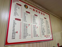 -一路飘香面馆