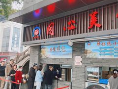 -同心楼(解放北路店)