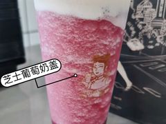 -沪上阿姨·精选茶饮(滨海永旺梦乐城店)