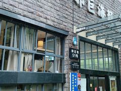 门面-好兄弟郭巨海鲜(天一阁店)