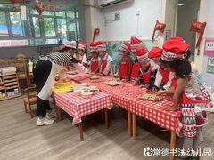-常德书法幼儿园