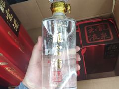 -户县老龙窝酒厂