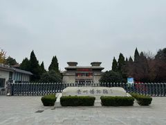 -亳州博物馆