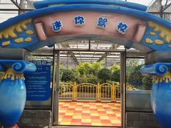 -南宫五洲植物乐园