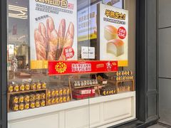 -味多美(江桥万达店)