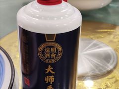 -春来和(汉城南路店)