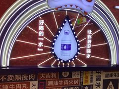 -大吉利·潮汕牛肉火锅(河西店)