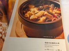 -眉州东坡(翠微印象城店)