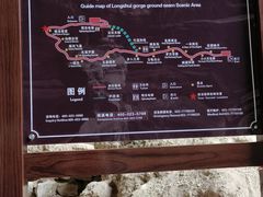 -龙水峡地缝景区