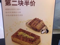 -满满元气枣糕(国瑞城店)