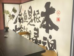 -涿派·炝锅鱼(涿州店)