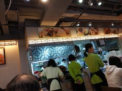 -添好运点心专门店(北角店)