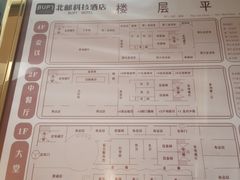 -北京北邮科技大厦