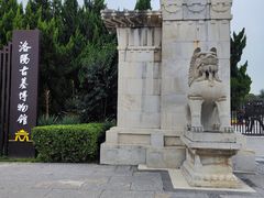 -洛阳古墓博物馆