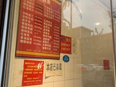 露天位-红星兔丁(东风大桥店)