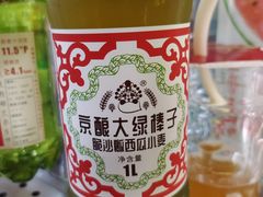-北京稻香村(甘家口店)