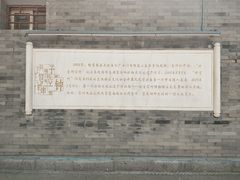 -宣武艺园