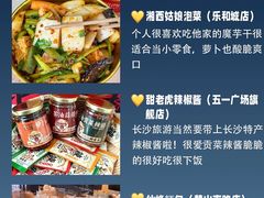 -长沙火车站(地铁站)