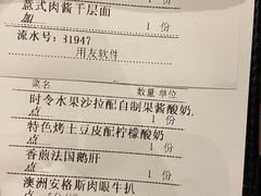 -G+KITCHEN(龙湖狮山天街店)