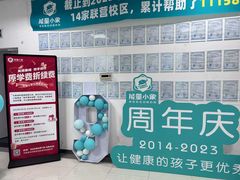 -能量小象·感统·专注力·语言(黄岛校区)